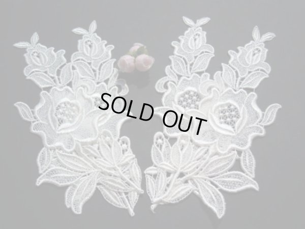 画像3: 人気の花柄　オフシロのケミカルのアップリケレース　２組４枚入り