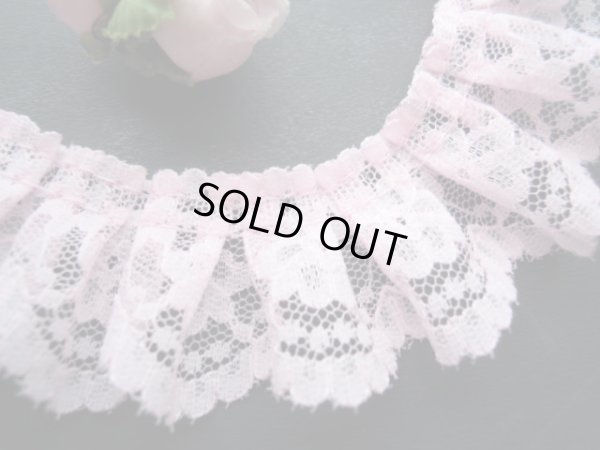 画像1: 人気のピンクのボックス加工　フリ・フリ・フリル・ラッセルレース　2Ｍ