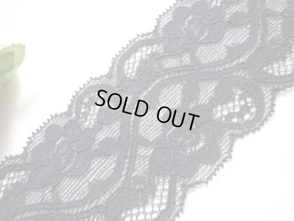 画像2: 在庫処分！人気のクロのストレッチレース　10M　　