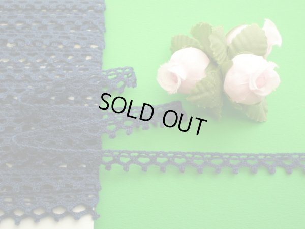 画像1: ハンパ物処分市！！！コン色のトーション　約13.5Ｍ