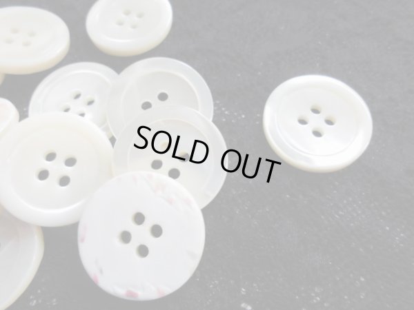 画像1: 23ｍｍ　超お買い得な貝ボタン　5個入り