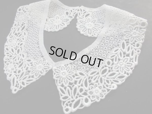 画像1: 　超！お買い得！オフシロのとってもエレガントな綿のケミカル高級襟レース