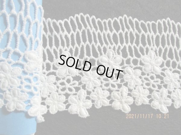 画像2: 幅約7C　在庫処分！メッチャお買い得！お買い得なオフシロのケミカルレース　2M