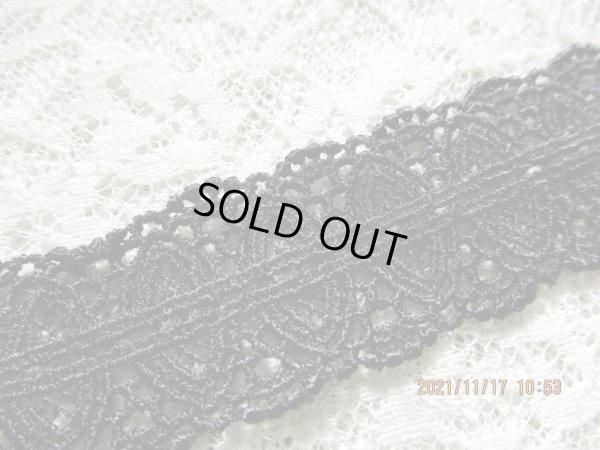 画像1: 幅約2.5C　在庫処分！メッチャお買い得！お買い得なクロのケミカルレース　2.5M