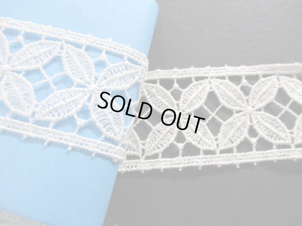 画像1: 幅約3.5C　在庫処分！メッチャお買い得！エレガントなオフシロのケミカルレース　3M