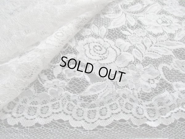 画像2: 数量限定！メッチャお買い得なリバー調の高級のラッセルレース　1.5M