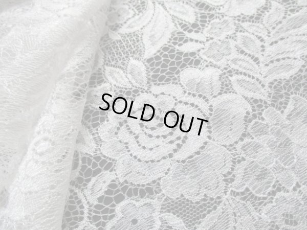 画像1: 数量限定！メッチャお買い得なリバー調の高級のラッセルレース　1.5M
