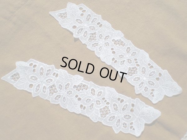 画像3: 超！お買い得！シロの花柄の綿モチーフレース　４枚入り