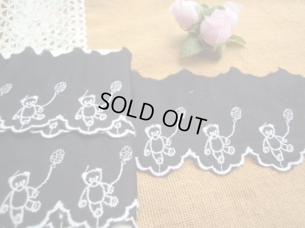 画像2: レース工房☆太陽オリジナル柄　クロの可愛いクマさん　6.5M