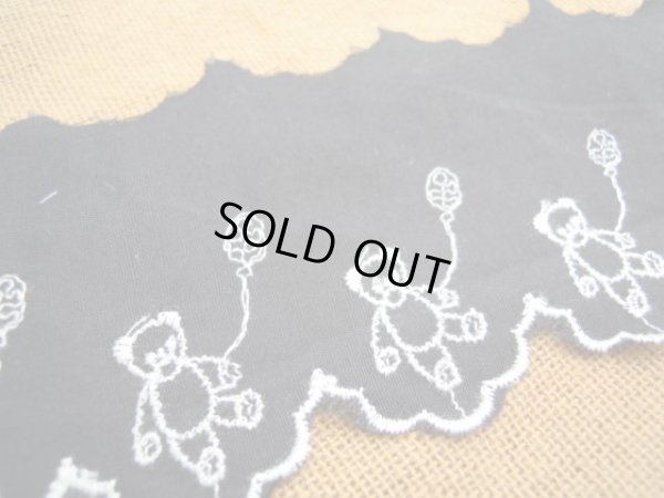 画像1: レース工房☆太陽オリジナル柄　クロの可愛いクマさん　6.5M