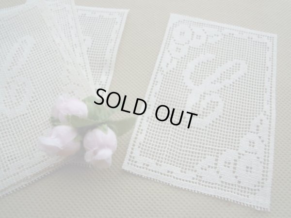 画像1: キナリのイタリアンイニシャルモチーフレース　Ｃ　１枚入り