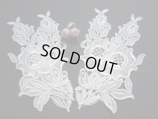 画像3: 人気の花柄　オフシロのケミカルのアップリケレース　２組４枚入り