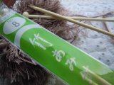 画像: 人気の竹編み針　2本針8号