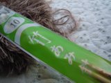 画像: 人気の竹編み針　2本針10号