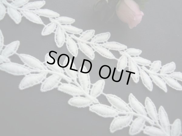 画像2: 人気のリーフ柄・・・綿ケミカルのアクセサリーレース　約50センチ