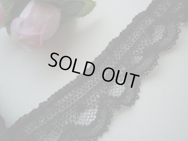 画像2: 人気のクロのフリル・ラッセルレース　1.5Ｍ