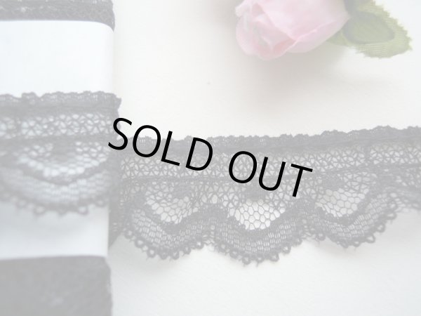 画像1: 人気のクロのフリル・ラッセルレース　1.5Ｍ