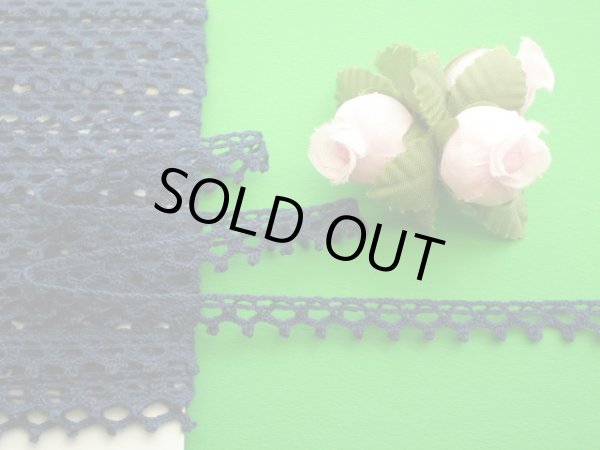 画像1: ハンパ物処分市！！！コン色のトーション　約13.5Ｍ