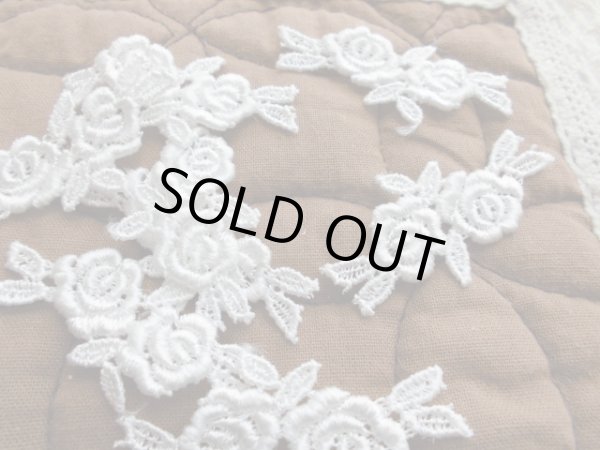 画像1: クッション・バックなどに！人気のシロの薔薇柄のケミカル・アップリケレース　8枚入り　◎