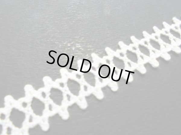 画像2: 在庫処分！ お買い得な人気の両山　オフシロのトーション　5Ｍ