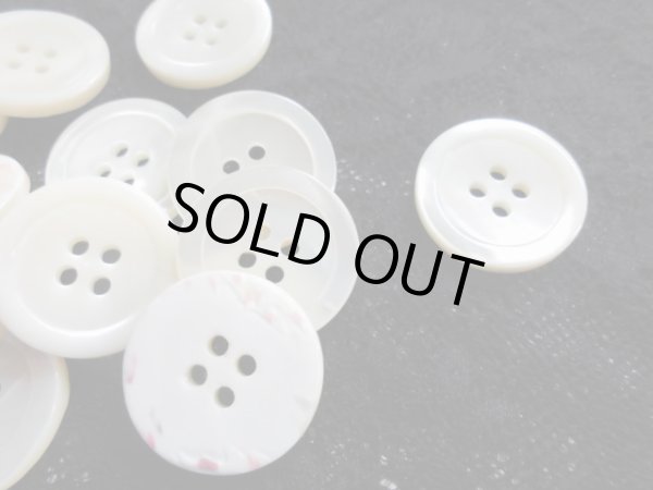 画像1: 23ｍｍ　超お買い得な貝ボタン　5個入り