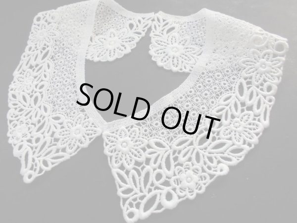 画像1: 　超！お買い得！オフシロのとってもエレガントな綿のケミカル高級襟レース