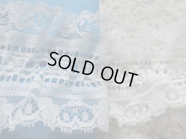 画像1: 幅約6c　可愛い人気のオフシロのフリル　1M