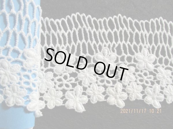 画像2: 幅約7C　在庫処分！メッチャお買い得！お買い得なオフシロのケミカルレース　2M