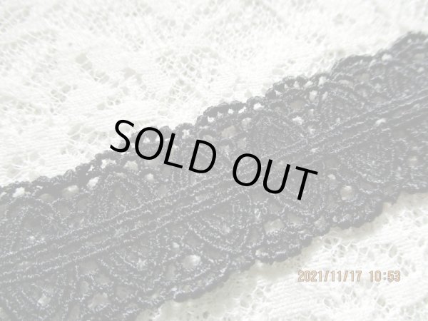 画像1: 幅約2.5C　在庫処分！メッチャお買い得！お買い得なクロのケミカルレース　2.5M