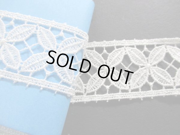 画像1: 幅約3.5C　在庫処分！メッチャお買い得！エレガントなオフシロのケミカルレース　3M