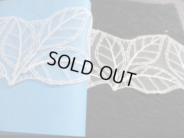 画像1: 幅約7ｃ　超！お買い得！　メッチャエレガントなリーフ柄のオーガンジレース　オフ　2M