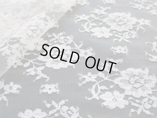 画像1: 数量限定！メッチャお買い得な高級シャーリングのラッセルレース　オフシロ　1.6M