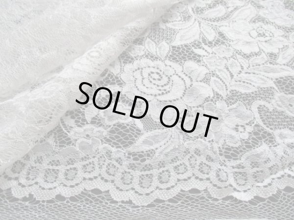 画像2: 数量限定！メッチャお買い得なリバー調の高級のラッセルレース　1.5M