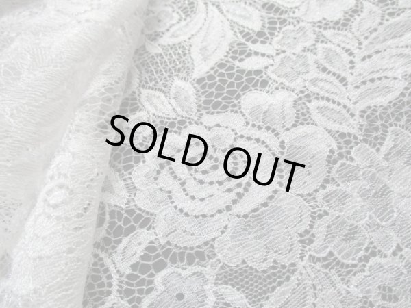 画像1: 数量限定！メッチャお買い得なリバー調の高級のラッセルレース　1.5M