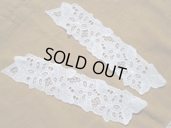 画像3: 超！お買い得！シロの花柄の綿モチーフレース　４枚入り