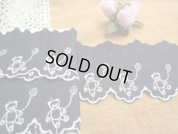 画像2: レース工房☆太陽オリジナル柄　クロの可愛いクマさん　6.5M