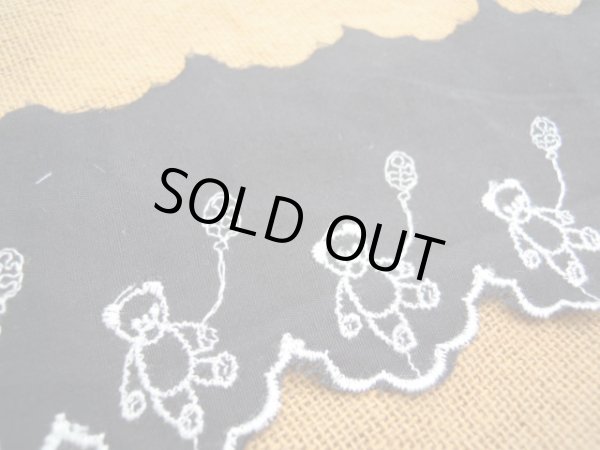 画像1: レース工房☆太陽オリジナル柄　クロの可愛いクマさん　6.5M