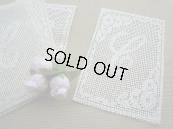 画像1: キナリのイタリアンイニシャルモチーフレース　Ｃ　１枚入り