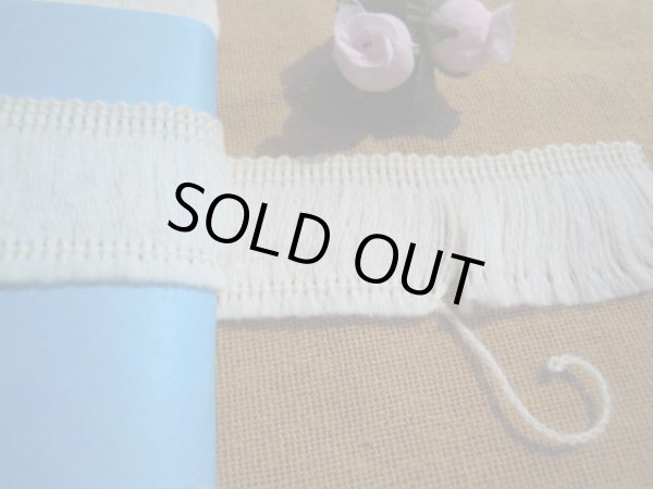 画像1: 幅約3.5ｃ　人気のキナリのフリンジントーションレース　3Ｍ