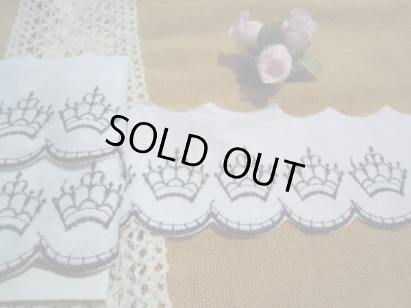 画像1: レース工房☆太陽のオリジナル柄　シロのティアラ　2M